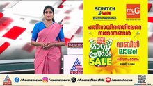 മെസ്സിയുടെ പേരിലെ കള്ളക്കളിയിൽ സ്പോൺസർക്കുവേണ്ടി മുൻ സർക്കാരിന്റെ രക്ഷാപ്രവർത്തനം!