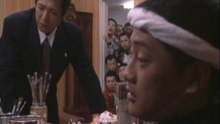 極道の山本じゃ (後編：伝説の親分編)　山本集シリーズ(8/8)