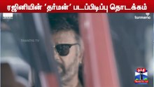 Rajinikanth's Dharma Movie Shoot Starts