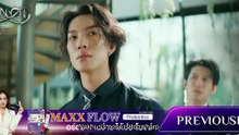 Knot (2026) - Episode 6 ENG SUB ｜ Asian Drama TV
