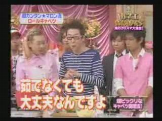 ロールキャベツ in オネエMAN