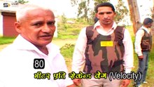 Indian Inventor Makes a Bulletproof Jacket from Agricultural Waste | The Story of Makarand Kale