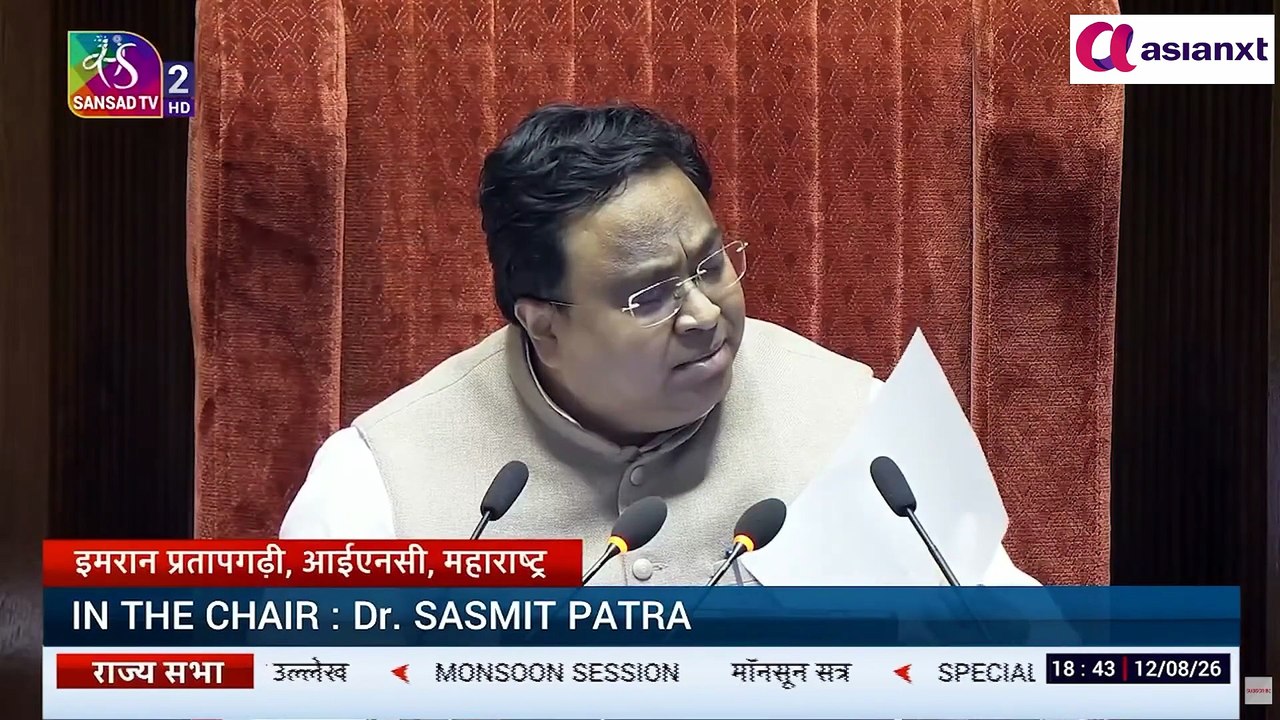 इमरान प्रतापगढ़ी ने संसद में उठाया अपने क्षेत्र का मुद्दा