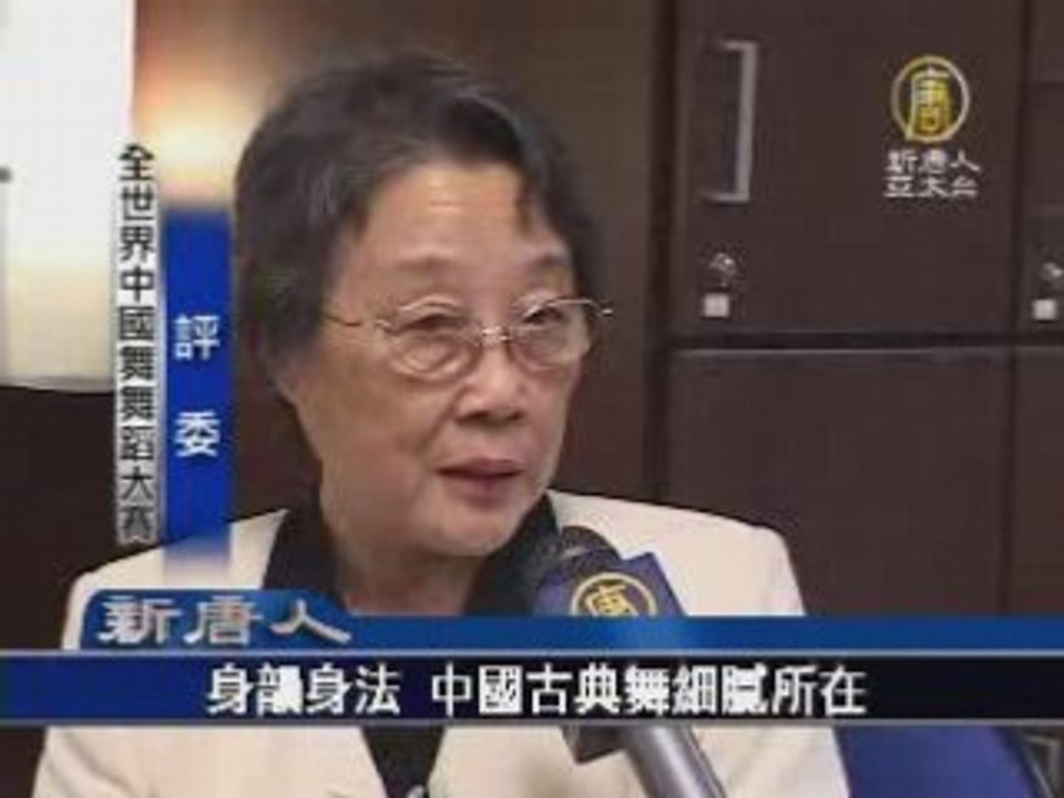身韵身法 中国古典舞细腻所在