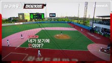 "비디오 판독할게요" 치명적인 상황에서 요청된 비디오 판독 결과는...?