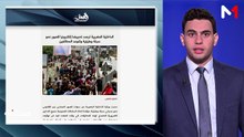 قراءة في عناوين الصحف-13/08/2026