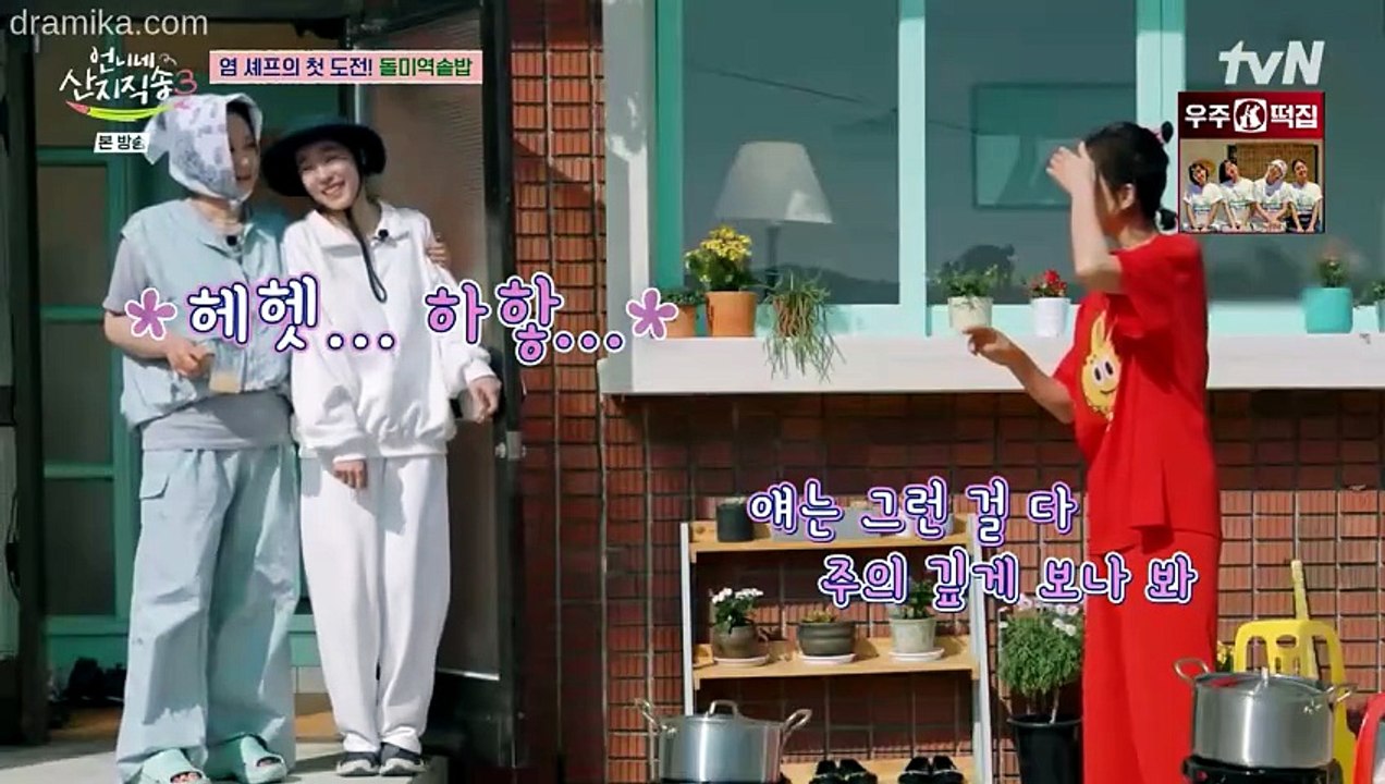 Fresh off the Sea Season 3 Ep 3 [ Eng Sub ]