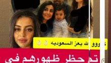 حجب المشاهير