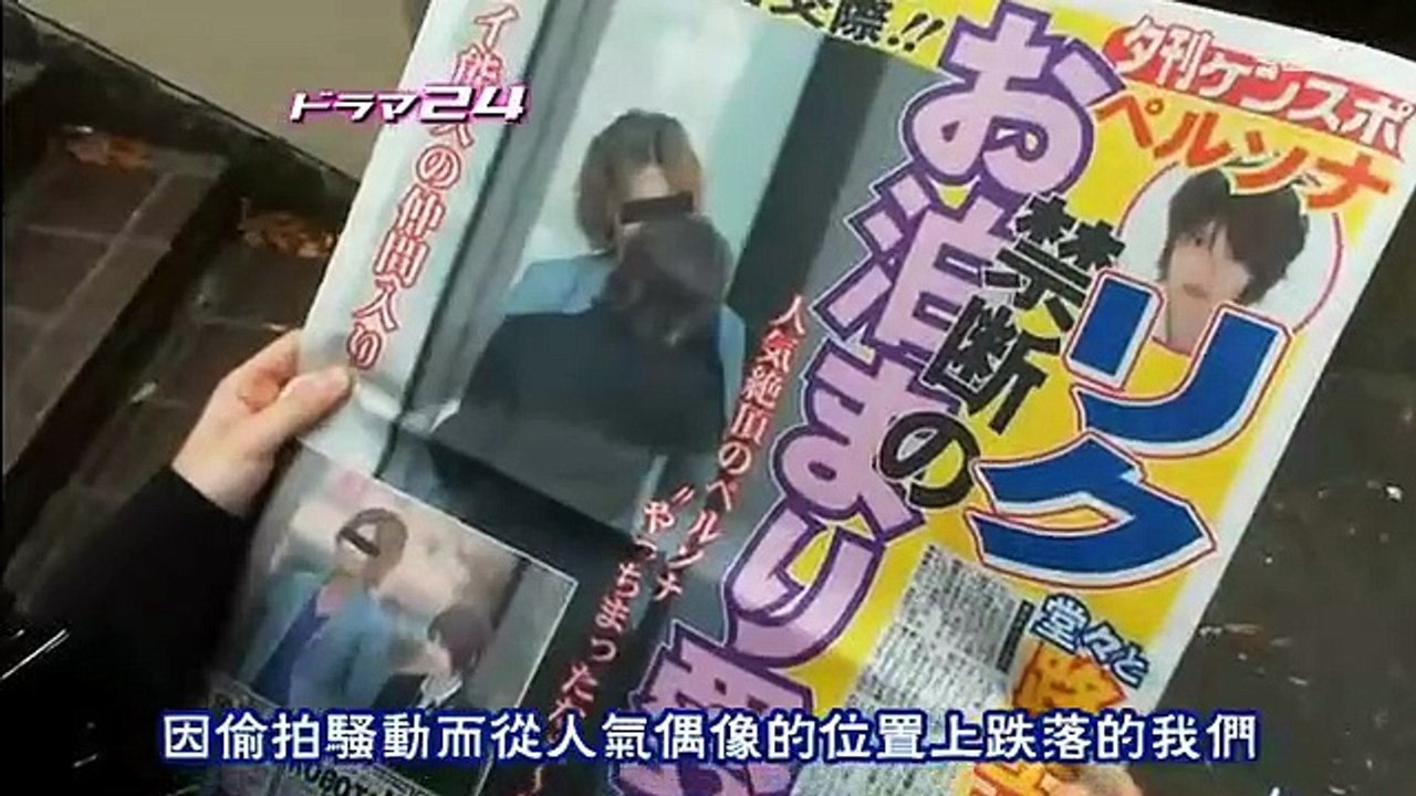 帥男偶像11