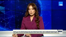 الهيئة العامة الاستعلامات تنفي ارتباط سفينة تهامة بمصر وتدعو وسائل الإعلام إلى تحري الدقة