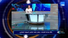 "48 ساعة اقتصاد" يفتح ملف تنظيم السوق العقاري.. إيه اللي بيتغير وإيه تأثيره على السوق؟!