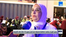 TeN | نشرة أخبار السادسة مساءًا - الخميس 13- أغسطس 2026