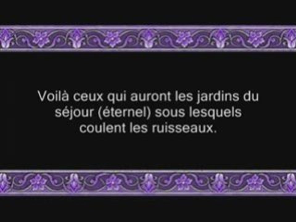 Sourate 18: Al Kahf (sourate La Caverne) versets 1 à 59