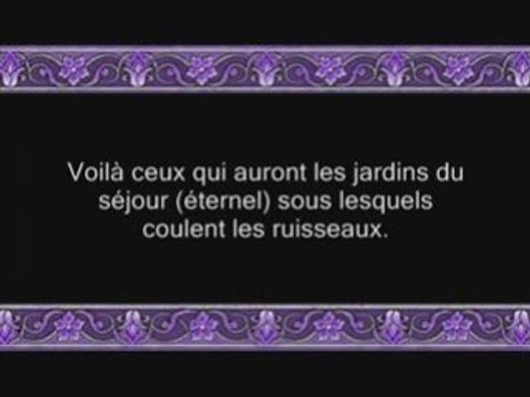 Sourate 18: Al Kahf (sourate La Caverne) versets 1 à 59