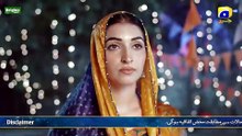 Muhafiz Episode 39 [Eng Sub] Junaid Khan - Momina Iqbal _ 7th Aug 2026