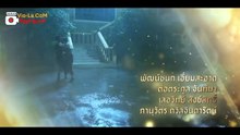 حافة الافق The Edge of Horizon – الحلقة 9 (2026)