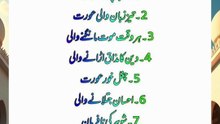 10 Major Sins Women Should Avoid in Islam | Powerful Islamic Reminder #quotes