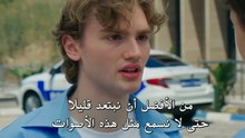 مسلسل في السابعة عشر الحلقة 4 كاملة مترجمة
