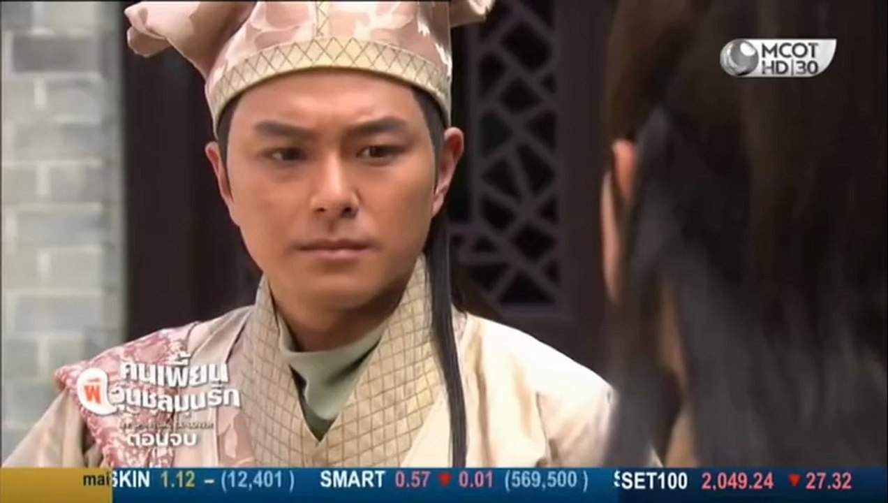 คนเพี้ยนผีวุ่นชุลมุนรัก ตอนที่ 23 (EP.23) วันที...