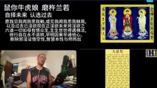 260813梵呗集锦15于清迈SR公寓