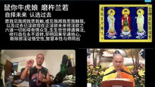 260813楞严咒金刚经于清迈SR公寓
