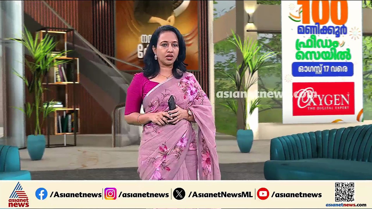 ഒരു പശു പോലുമില്ല; മിൽമ എറണാകുളം മേഖല ചെയർമാന്...