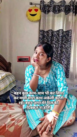 Kaam karne ka maan nehi karta hai 😂