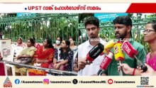 മന്ത്രിയുമായുളള ചർച്ചയ്ക്ക് പിന്നാലെ UPST റാങ്ക് ഹോൾഡേഴ്സിന്റെ സമരം താൽക്കാലികമായി നിർത്തിവച്ചു