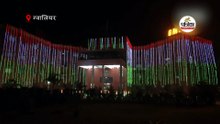 देश भक्ति के रंग में रंगा ग्वालियर