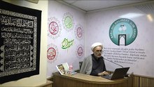 4 Ocak 2025 Hz. İmam Hadi (a.s)'ın Şehadeti