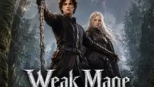Weak Mage, Divine Power full movie