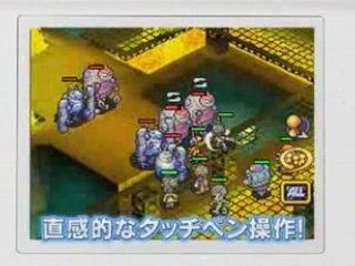 Blue Dragon Plus Trailer