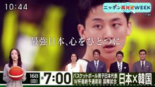 大下容子ワイド!スクランブル  動画　2026年8月14日 バラエティ Varietydouga.org
