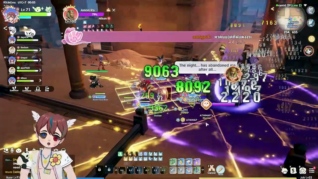 Ragnarok New World Big Changes! Emergency Maint...