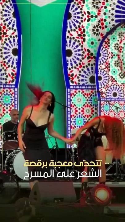 ميريام فارس تتحدّى معجبة برقصة الشعر على المسرح