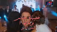 مسلسل فضيلة خانم و بناتها – جزء 2 – الحلقة 109 – تركى مدبلج