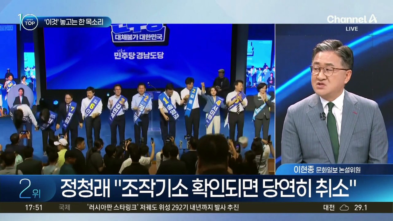 정청래-김민석, ‘이 대통령 공소 취소’ 놓고는 한 목소리