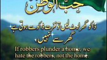 *حب الوطن | LOVE OF COUNTRY | Hubb Al Watan | Islamic View On Patriotism | Serving Your Nation In Islam | Loyalty To Country | Muslim Country | Islamic Reminder | Religion Of Islam Channel*