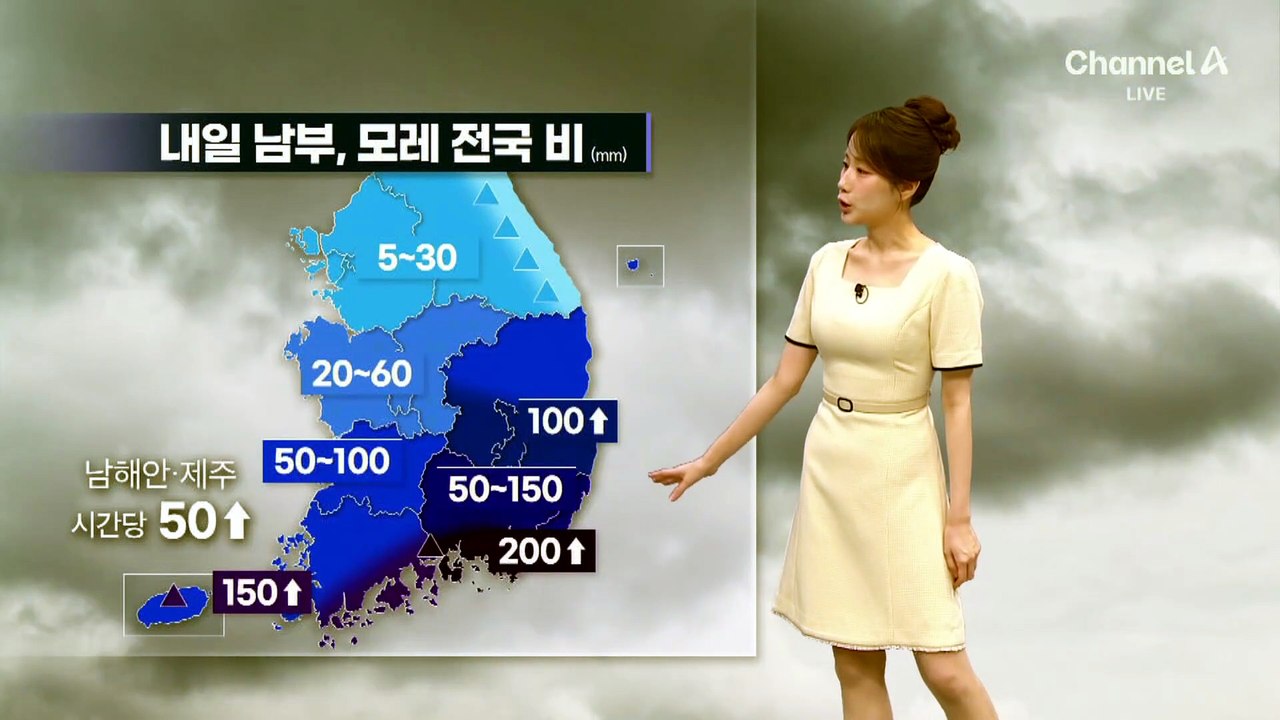 [날씨]‘광복절 연휴’ 전국 비, 남해안·제주 호우…더위 누그러져