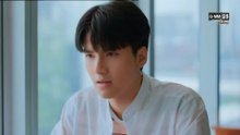 จุดจีบสายมู - EP.2