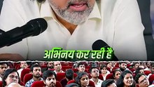 नकली स्वभाव || आचार्य प्रशांत