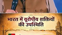 हज़ार साल की गुलामी || आचार्य प्रशांत