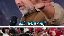 हार नहीं मानेंगे! || आचार्य प्रशांत