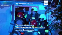 Россия ночью атаковала Украину. Разрушены жилые дома