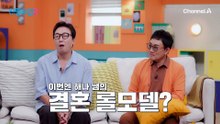 만삭의 그녀 박소영♥이 돌아왔다! 근데 육아 준비를 전혀 하지 않는 남편이 고민?!