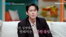 막달 검사 진행하는 신생엄빠♥ 과연 메리의 얼굴을 볼 수 있을까...?