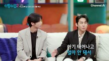 작은 생명체 공포증(?) 경찬의 신생아 안기 연습ㅎ
