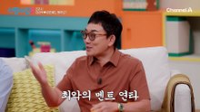 "제가 실물파입니다(?)" 결국 결정사 방문한 실물파 김상혁