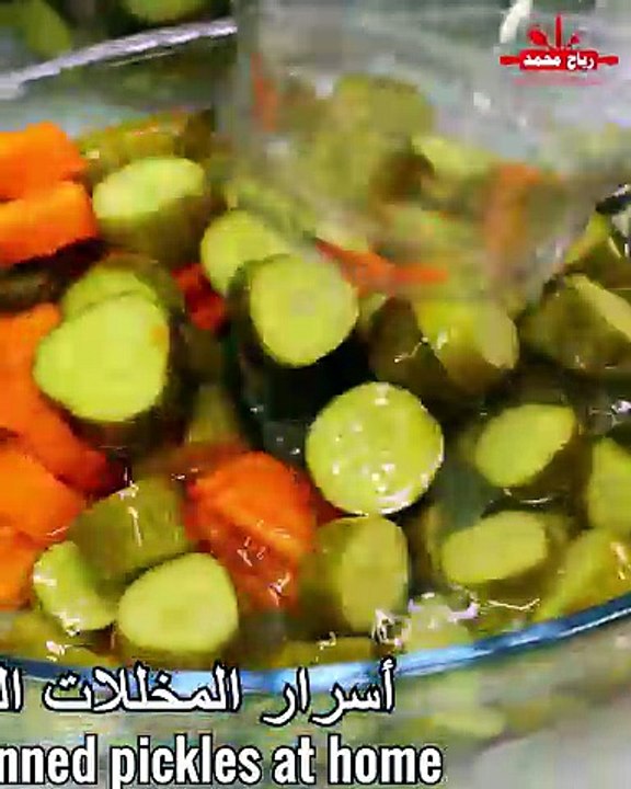 أسرار المخللات المعلبة بالمنزل 😍  مين بيحب المخلل المقرمش الحامض الجاهز بيومين بس؟ 🥒🥕 #مخللات #أكلات_بيتي #وصفات_سهلة