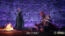 Soul Land 2: The Peerless Tang Sect Episode 166
